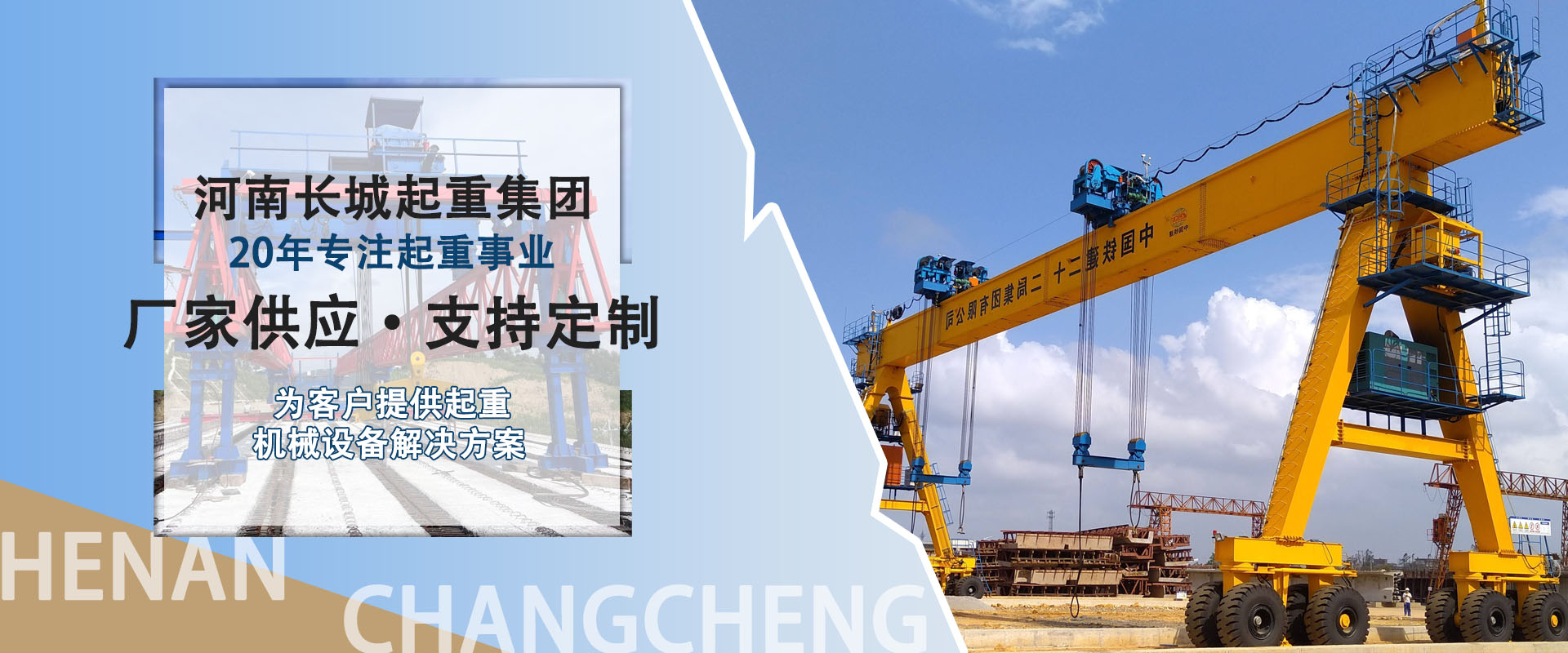 河南港泰重工機(jī)械有限公司