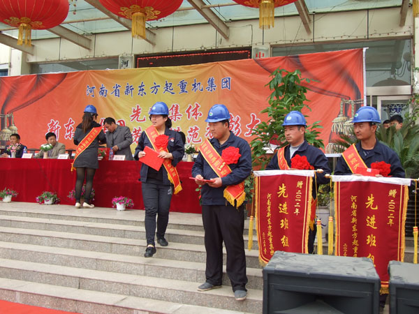 企業(yè)風采